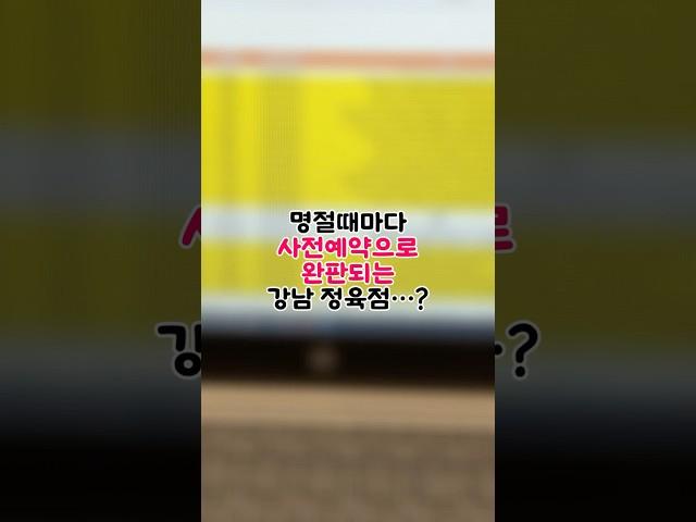 한우선물세트는 #부위부위정육점