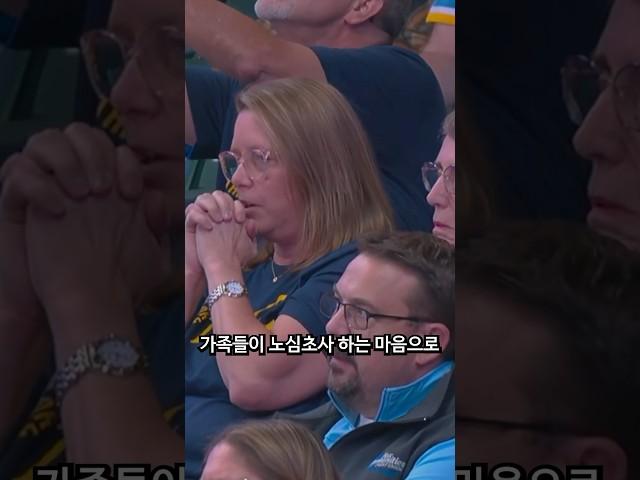 요정도는 해야 미국에서는 유망주