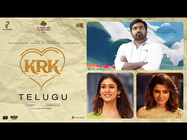 KRK Telugu Trailer | Vijay Sethupathi, Nayanthara, Samantha | Anirudh Ravichander | Vignesh Shivan