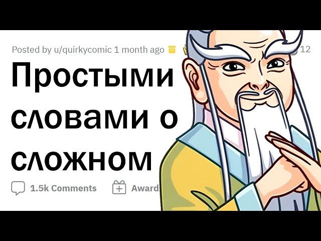 МУДРЫЕ ЦИТАТЫ ИЗ ДВУХ СЛОВ