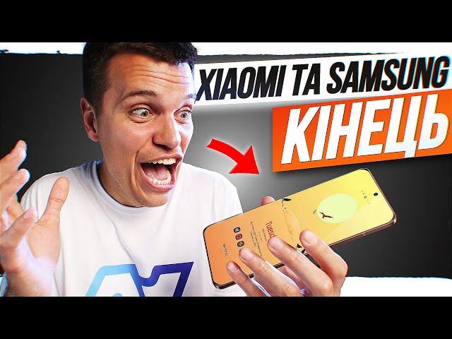 realme GT7 Pro представлено - Xiaomi та Samsung тепер точно кінець!