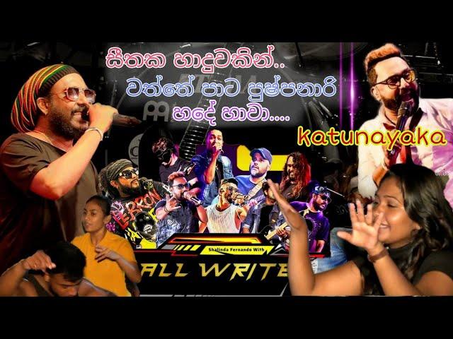 All write අලුත් සින්දු සෙට් එක....