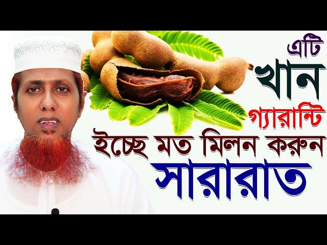 বিশ্বাস করুন আর নাই করুন! নারী পুরুষের যৌবন স্থায়ী ভাবে ধরে রাখতে সক্ষম কুরআনে বর্নিত কুদরতী এই ফল।