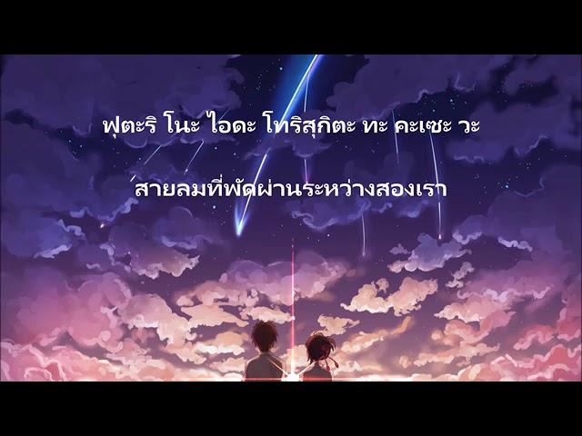 your name