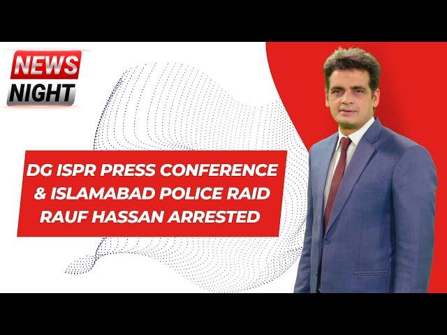 News Night | DG ISPR Press Conference & Islamabad Police Raid Rauf Hassan Arrested | Roze News