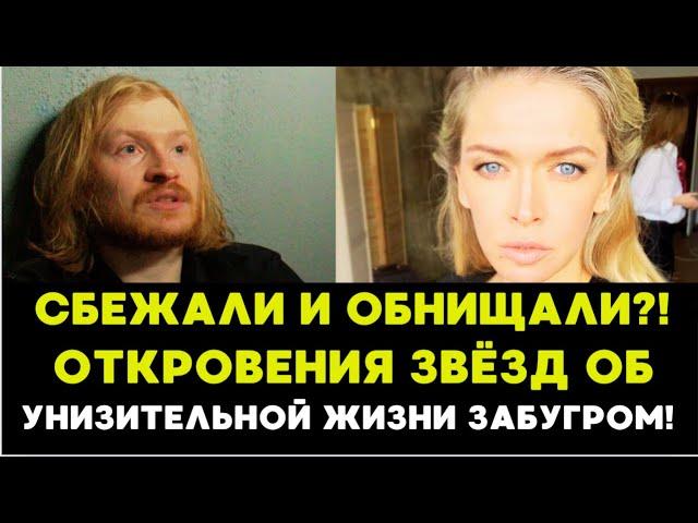 Готов на все за деньги!" Данила Поперечный ШОКИРОВАЛ признанием!