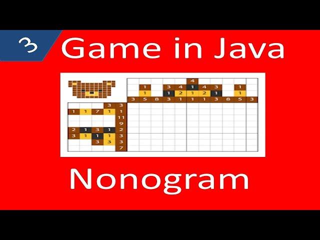 برجمة ألعاب باستخدام جافا Make a Nonogram Game using java swing part 3