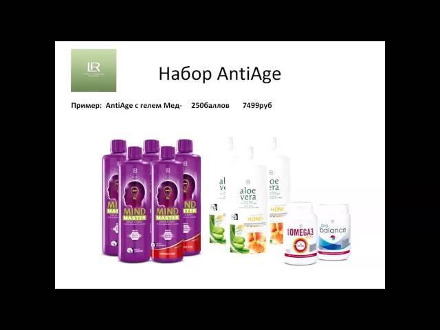 Наталья Молчанова "Набор Antiage и Testpack"