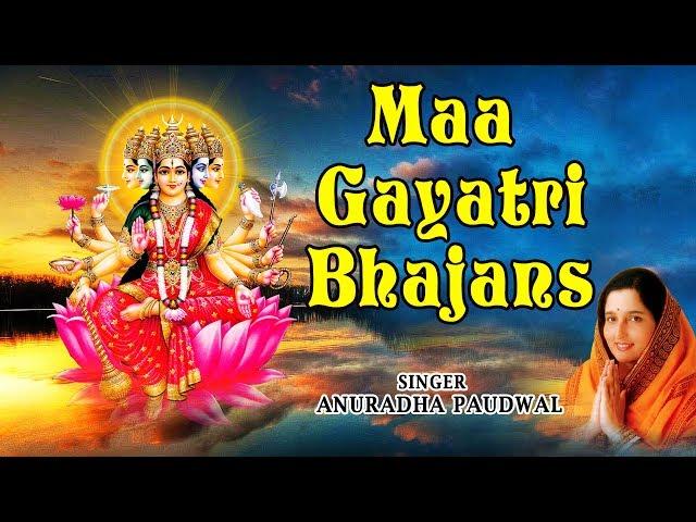 Gayatri Jaynati Special I Maa Gayatri Bhajans I ANURADHA PAUDWAL I Full Audio Songs Juke Box