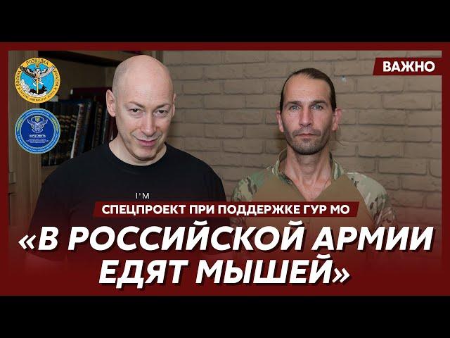 «Цезарь» из легиона «Свобода России» о масштабной мобилизации в России