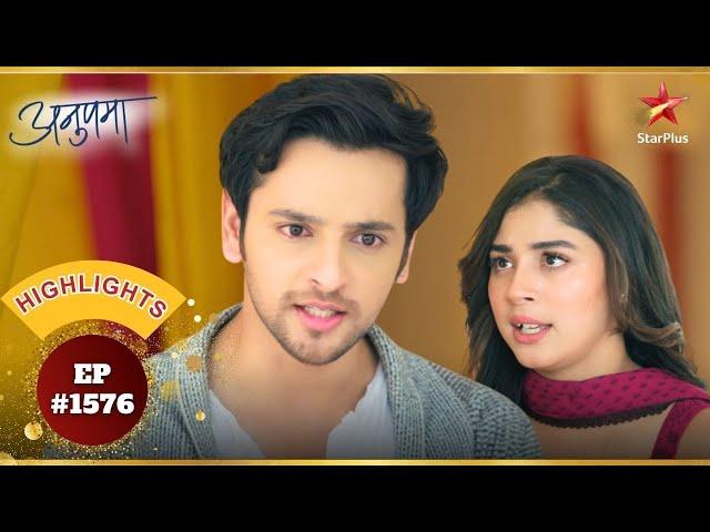 Rahi और Prem का टूटा रिश्ता? | Ep.1576 | Highlights | Anupama | Mon-Sun | 10PM