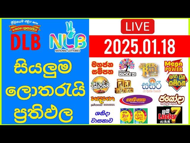  Live: Lottery Result DLB NLB ලොතරය් දිනුම් අංක 2025.01.18 #Lottery #Result Sri Lanka #NLB #Nlb