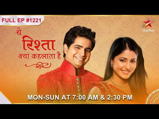 Nikhil is thrilled! | S1 | Ep.1221 | Yeh Rishta Kya Kehlata Hai