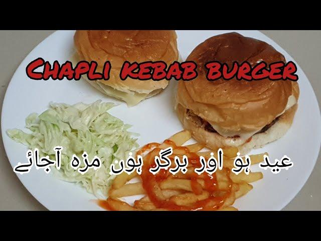 Chapli kebab burger |Beef burger recip| Delicious juicy burger recipe | Spice N Style