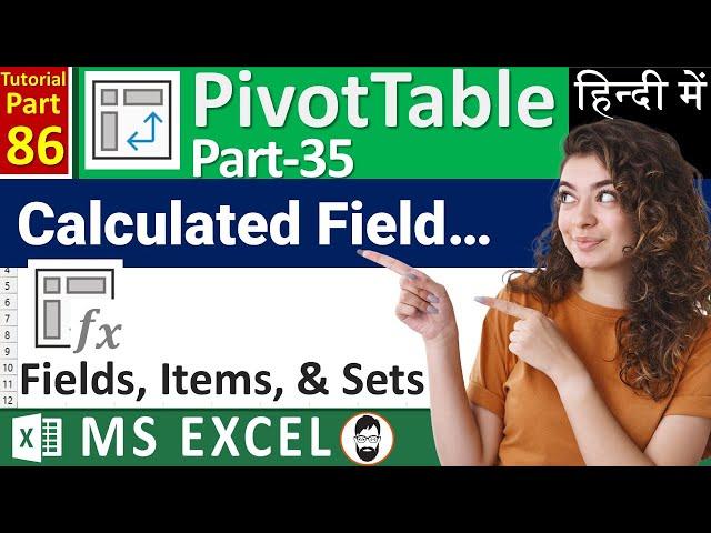 MS-EXCEL-86-How to Use Calculated Field in Pivot Table | Calculated Field in PivotTable with Example