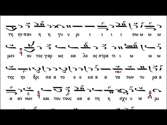 Ανέτειλε το έαρ - Δοξαστικό Αίνων Αγ. Γεωργίου - Γιώργος Κυπριανού