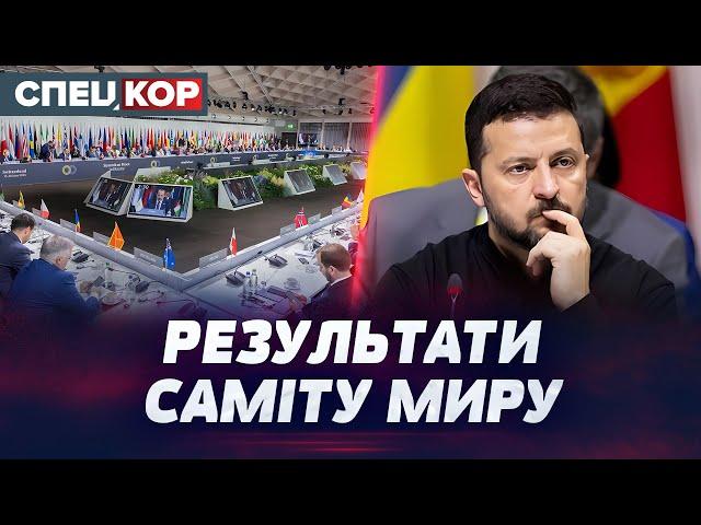 ️ Шлях до Миру: вирішальне об’єднання, чи глобальне розділенні світу?