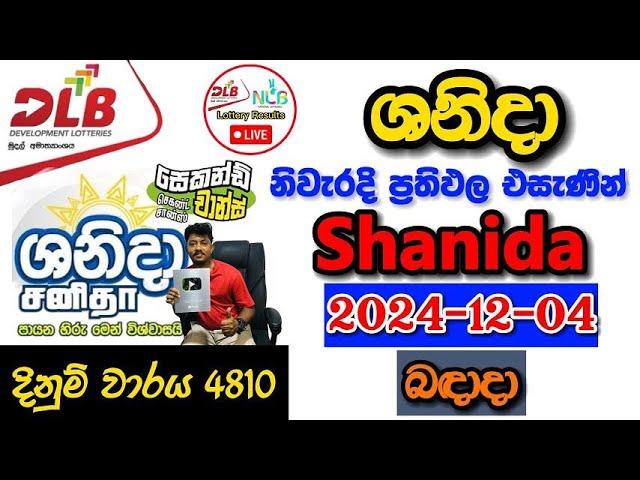 Shanida 4810 2024.12.04 Today Lottery Result අද ශනිදා ලොතරැයි ප්‍රතිඵල dlb