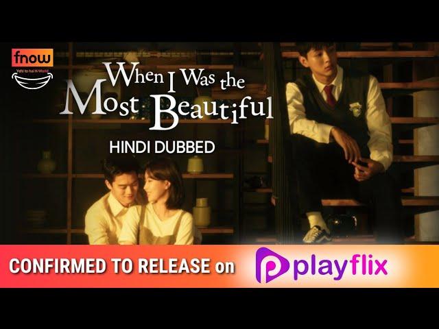 When I was Most Beautiful | Confirmed to Release on Playflix