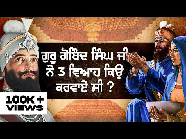 8 UNKNOWN Facts About Guru Gobind singh ji | Nek Punjabi History