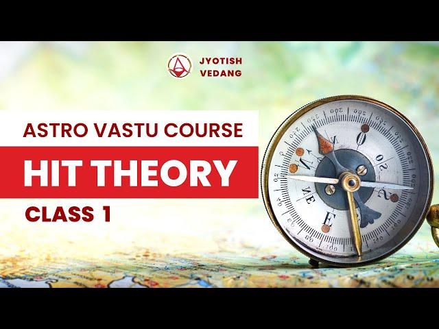 आपके जीवन में ऐस्ट्रो वास्तु का महत्त्व | Astro Vastu | Hit Theory | Rahul Kaushik