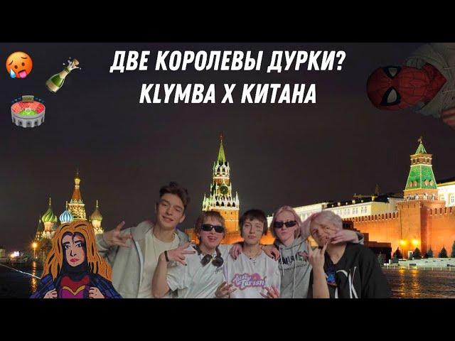 ВЛОГ МСК | КОЛЛАБ С ВИЛКОЙ | КОНЦЕРТ ПРОСТО ЛЕРЫ Как все таки спортсмены живут на соревах?