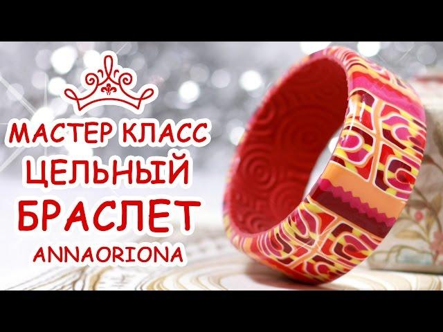 How to make wide bracelet  Polymer clay  Master class Anna Oskina