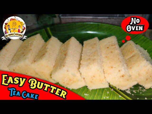 Tea Cake recipe in Tamil|Butter Tea Cake without oven|How to make Butter Tea Cake|Sponge tea cake