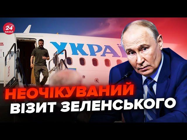 Кремлю ПРИГОТУВАТИСЯ! ВАЖЛИВИЙ візит Зеленського! Нова допомога вже НА ПОРОЗІ України