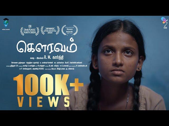 Gauravam - Award Winning Tamil Short Film | Must Watch !