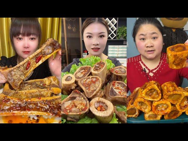 Chinese Food Mukbang Eating Show | Red beef bone marrow | Beef Bone Marrow Challenge #25(P73-75)