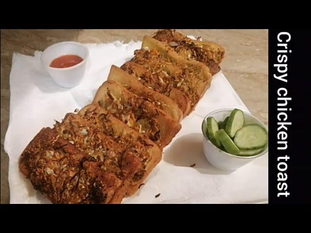 Crispy chicken toast|amazing snack|kids lunch box recipe|Cooking with SSB