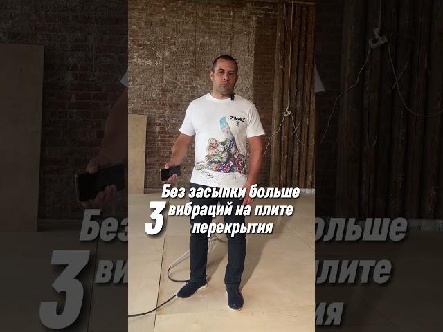 Убирать засыпку или нет #сталинка #капитальныйремонт #старыйфонд #демонтажныеработы #полы #ремонт