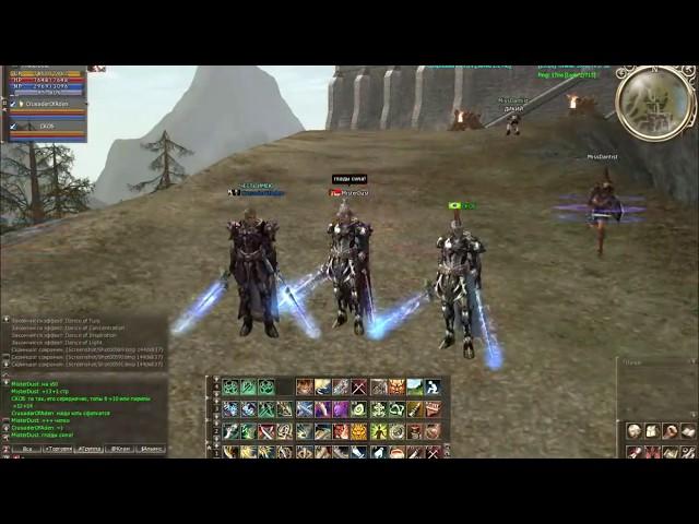 Lineage 2.Asterios x5 Duelist MisterDust. YAR clan. First Movie