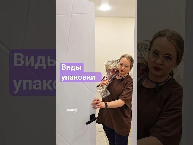 Есть 3 варианта #хамон #производство #рецепты #мясо #подарок #необычно #топ