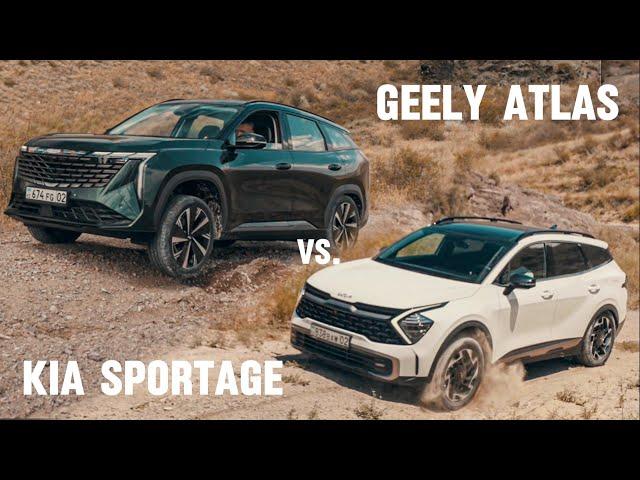 Geely Atlas против Kia Sportage. Чей полный привод лучше?