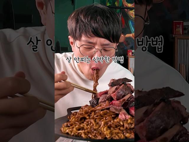 신개념 만 칼로리 다이어트 치팅