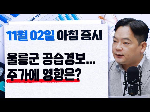 외국인 매수 계속, 주목할 종목은? f. 인포스탁데일리 김종효 전문위원 [증시 셔터맨]