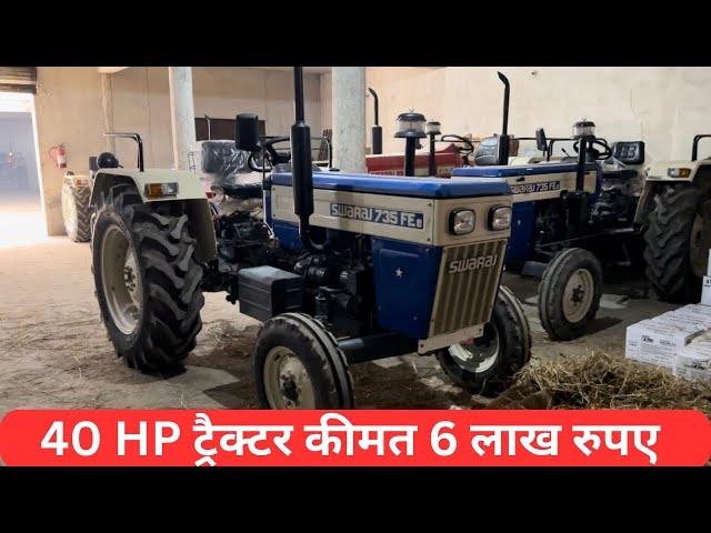 Swaraj 735 FEe 40 Hp 2024 | MDhillon Vlogs