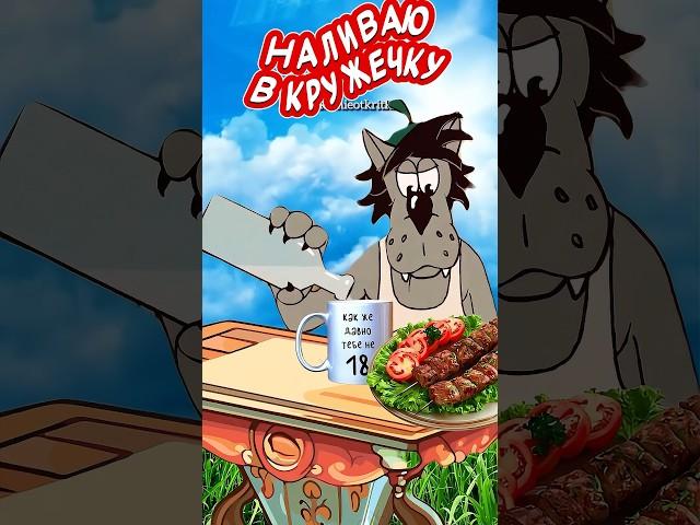 Верная подруга!Весёлая открытка для отличного настроения #весёлаяоткрытка #юмор