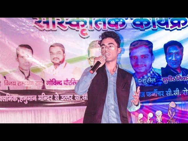 Muhammad Rk Mahfooz Siddiqui Mimicry On Stage | Deoria Uttar Pradesh