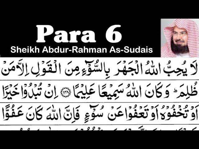 Para 6 Full - Sheikh Abdur-Rahman As-Sudais With Arabic Text (HD) - Para 6 Sheikh Sudais