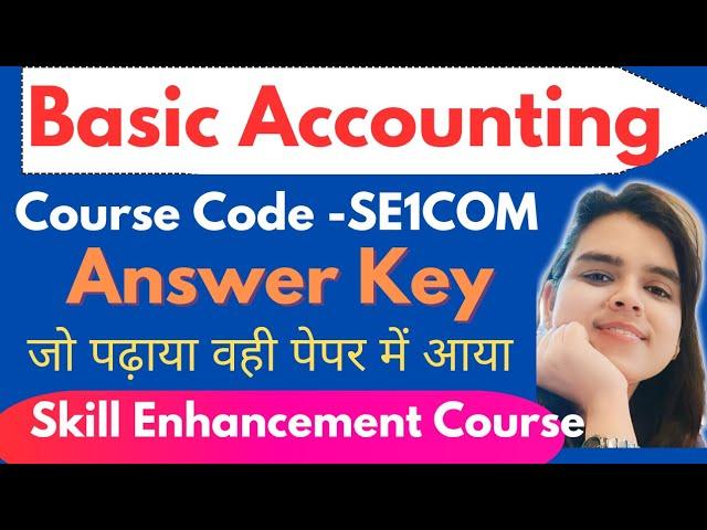 Basic Accounting| SE1COM | Answer key | देख कितने प्रश्न सही हुए | skill Enhancement Course