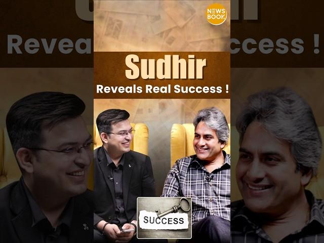 What is Success by Sudhir Chaudhary | Shubhankar Mishra