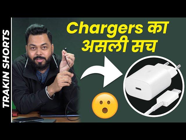 Iss Cable Ne Sabhi Chargers Ki Poll Khol Di ️#TrakinShorts #Shorts