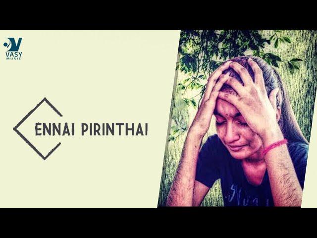 ENNAI PIRINTHAI | RK THARAN |VALENTINE'S DAY | RK PRODUCTION | UYIRE MEDIA