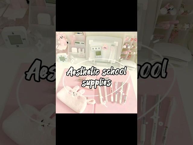 Aesthetic school supplies #aesthgirly #aesthetic #cute