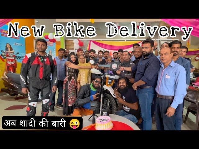 गलत लेके गया घर वालो को  अब यहाँ भी शादी की बात हो गयी  New Bike Delivery | Desi Yatri Vikas