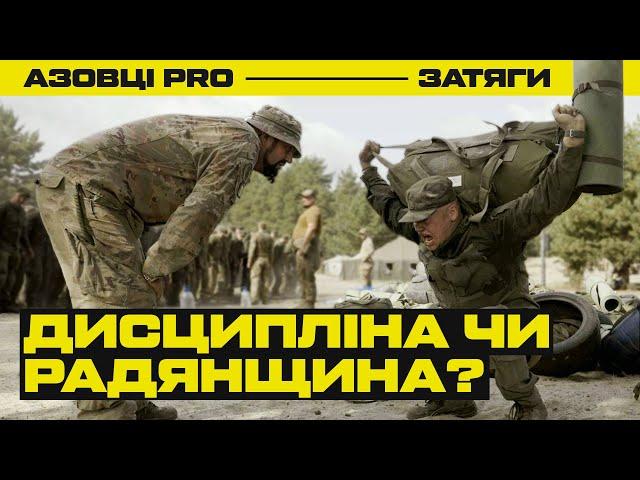 Azov PRO: between discipline and 'sovietism', punishment and reward, rules of experience [+ENG subs]