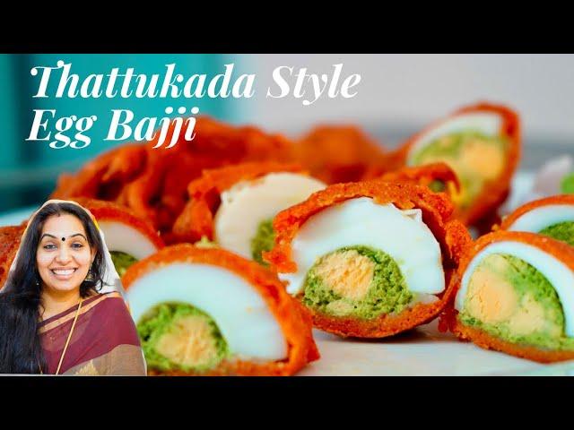 Thattukada Style Special Egg Bajji | Egg Bonda | തട്ടുകട സ്റ്റൈൽ മുട്ട ബജ്ജി | Mutta Bajji | Ep :806